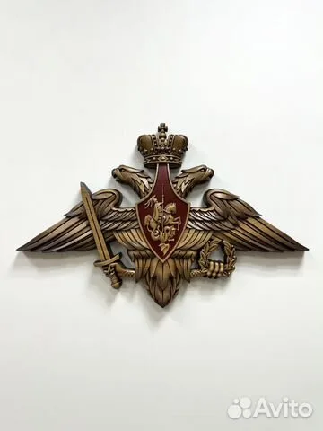 Резной герб ВС РФ из бука, 40×63 см — красивый подарок