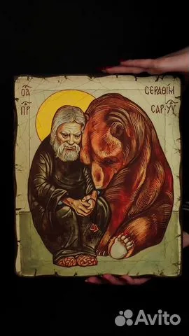 Икона " Серафим Саровский" Старение — оригинальный подарок