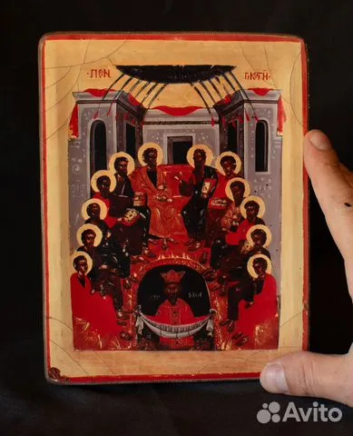 Подарочная икона "Сошествие Святого Духа" 21*18 см