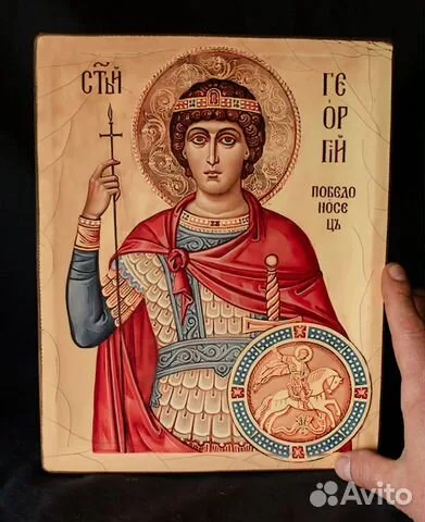 Святой Георгий" Икона деревянная — необычный подарок