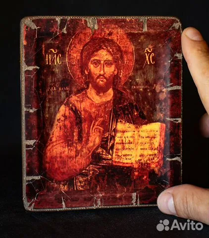 В подарок: Икона "Христос Вседержитель" 15*13 см