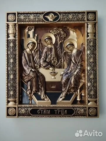 Подарочная икона Святая Троица
