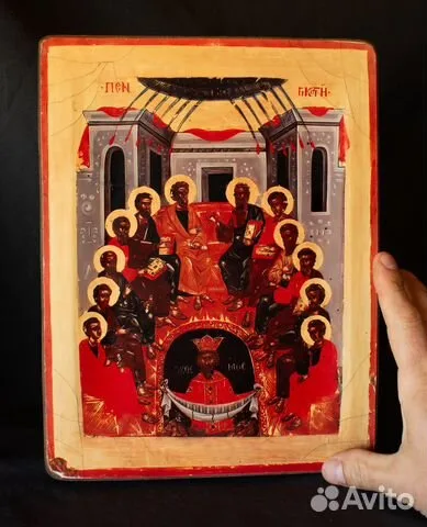 Икона деревянная "Сошествие Святого Духа" — красивый подарок