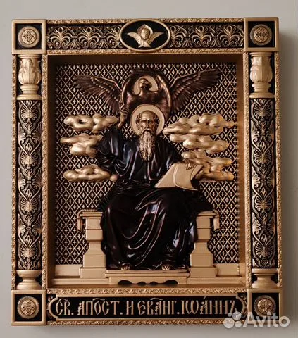 Икона Апостол и Евангелист Иоанн Богослов — красивый подарок