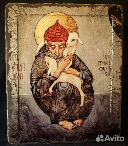 Подарочная икона св. Спиридона состаренная. 36*30 см