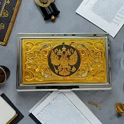 В подарок: Визитница «Герб РФ» №8 — фотография 1
