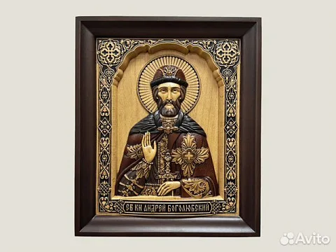 Икона из дерева резная Святой Андрей Боголюбский в подарок