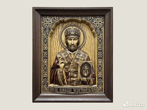 Подарочная святой Николай Чудотворец икона резная из дерева