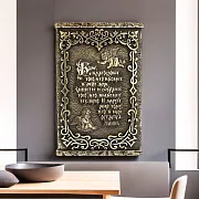 В подарок: Бронзовая табличка «Боже, Благослови» — фотография 1