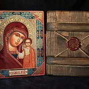 В подарок: Венчальная пара. Казанская Богоматерь и Спас — фотография 2