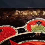 Икона "Всевидящее око Божие" — красивый подарок — фотография 7