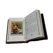 На память: Молитвослов — книга в кожаном переплёте — фотография 2