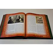 Тайны великих — историческое издание в подарок — фотография 6