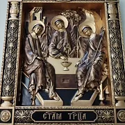Подарочная икона Святая Троица — фотография 5