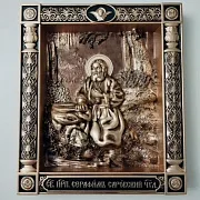Икона Святой Серафим Саровский в подарок — фотография 5