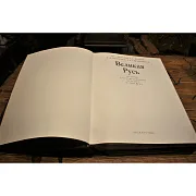 Великая Русь — историческое издание — необычный подарок — фотография 3