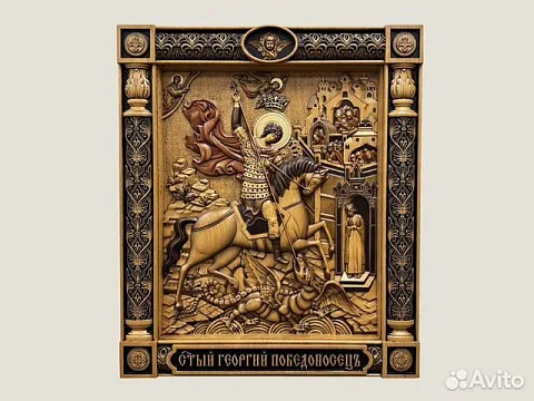 Икона резная Святой Георгий Победоносец — оригинальный подарок