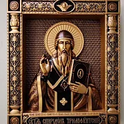 Резная Икона Спиридон Тримифунтский — оригинальный подарок — фотография 10
