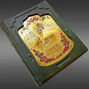 Книга «Омар Хайям» в коже — необычный подарок — фотография 6