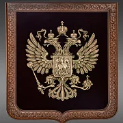 На память: Бронзовое панно «Герб малый» — фотография 5