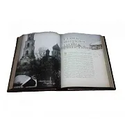 Несвятые святые — книга в кожаном переплёте — красивый подарок — фотография 4
