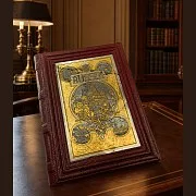 На память: Книга "RUSSIA" — историческое издание — фотография 1