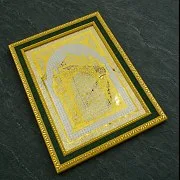 На память: Оберег "99 имен Аллаха". Златоуст — фотография 1
