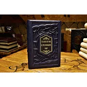 Технологии изменившие мир — историческое издание — оригинальный подарок — фотография 3