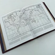Книга "Великие Русские Путешественники" — историческое издание в подарок — фотография 4