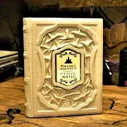 Старое житье — историческое издание — оригинальный подарок — фотография 1