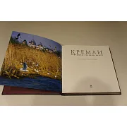 Кремли. Твердыни русской земли — редкое издание — оригинальный подарок — фотография 5