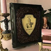 Ручная работа: Петр Великий — историческое издание — фотография 1