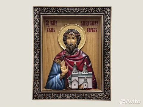 Икона резная Святой Владислав Сербский — красивый подарок