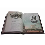 История Екатерины Второй — историческое издание в подарок — фотография 4