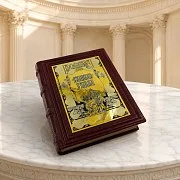 Книга "Россия Великая Судьба" — книга для руководителя в подарок — фотография 1