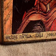 Икона Божией матери Умиление. Балыкинская — оригинальный подарок — фотография 7